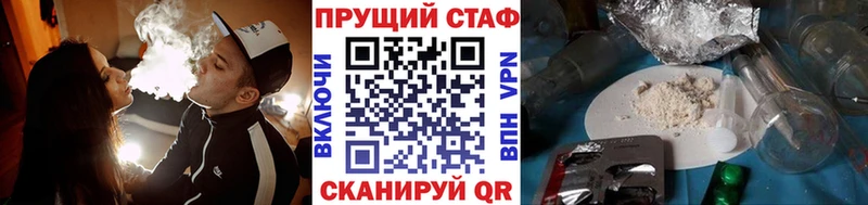 Цена Благовещенск Бошки Шишки  МЕФ  COCAIN  Амфетамин  Гашиш 
