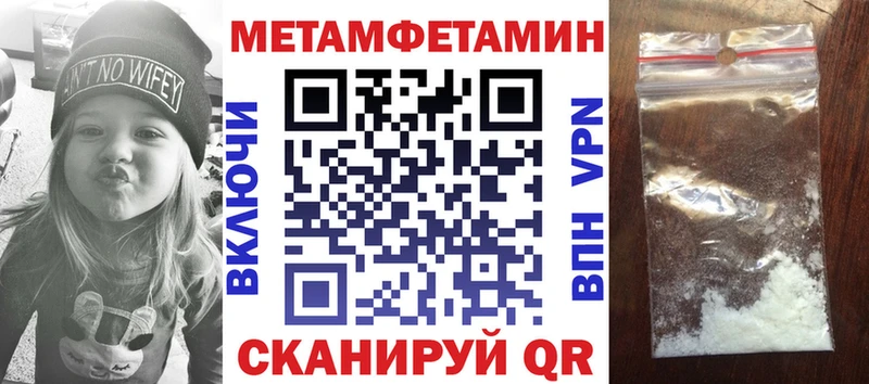 АМФ Розовый Благовещенск