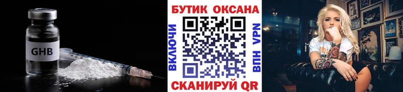 mega зеркало Благовещенск БУТИРАТ буратино