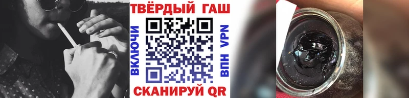 Гашиш гашик  Благовещенск 