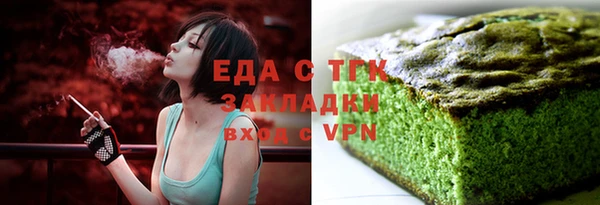 экстази Абинск