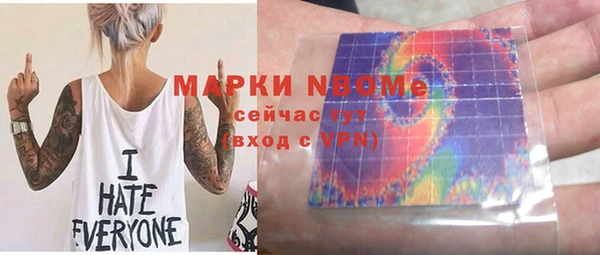 первитин Алексин