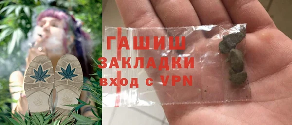 экстази Абинск