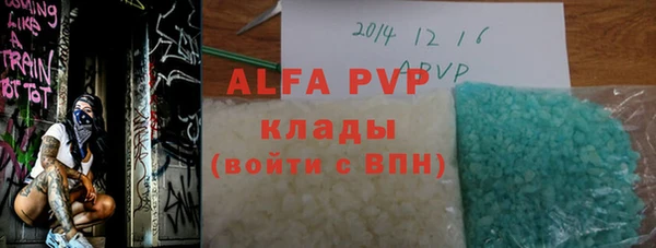 jwh Абдулино