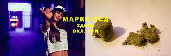 первитин Алексин