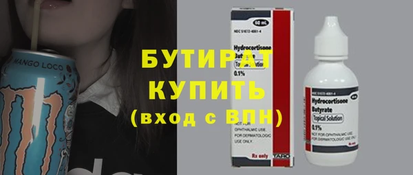 экстази Абинск