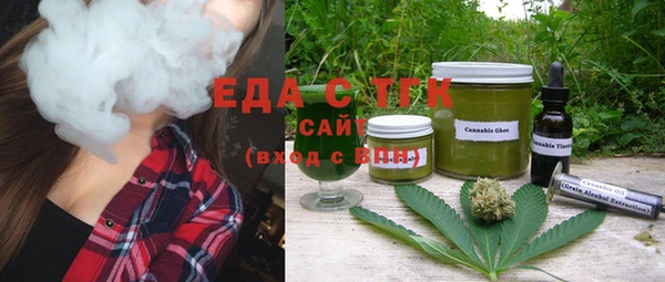 мефедрон VHQ Алексеевка