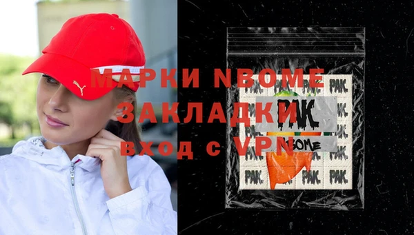 прущая мука Абаза