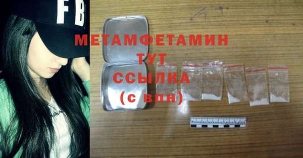 первитин Алексин
