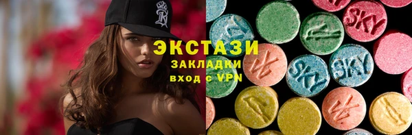 прущая мука Абаза