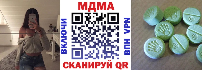 МДМА Molly  Благовещенск 
