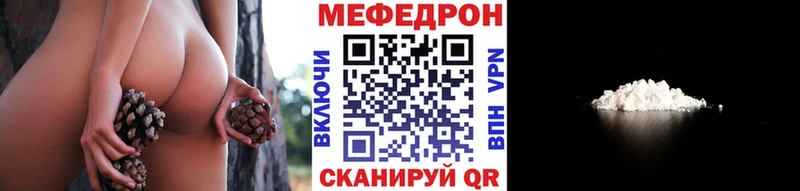 МЕФ 4 MMC  Благовещенск 