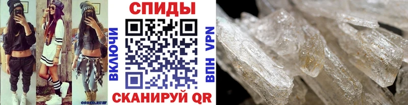 блэк спрут как войти  что такое   Благовещенск  МЕТАМФЕТАМИН мет 