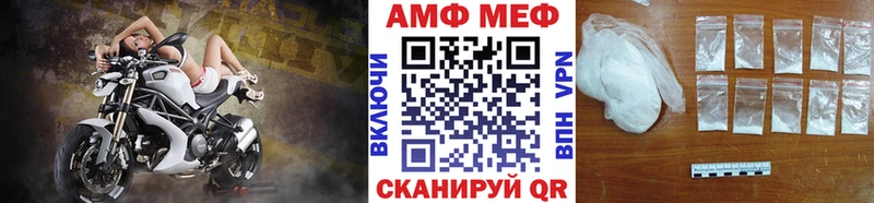 МЕТАМФЕТАМИН витя Благовещенск