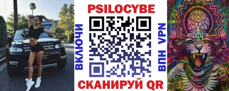 Галлюциногенные грибы GOLDEN TEACHER  где продают   Благовещенск 
