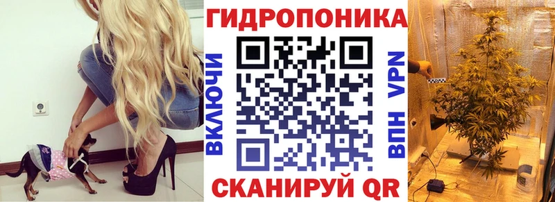 Марихуана Bruce Banner  Благовещенск 